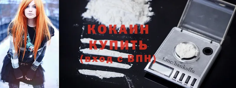 цены   Верхотурье  darknet состав  Cocaine VHQ  гидра зеркало 