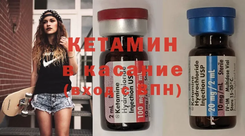 КЕТАМИН VHQ  omg ссылки  Верхотурье  купить закладку 