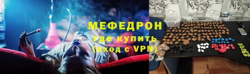 МЯУ-МЯУ mephedrone  где купить   Верхотурье 